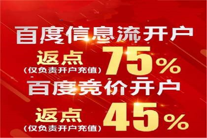 百度竞价推广案例：业绩翻倍增长